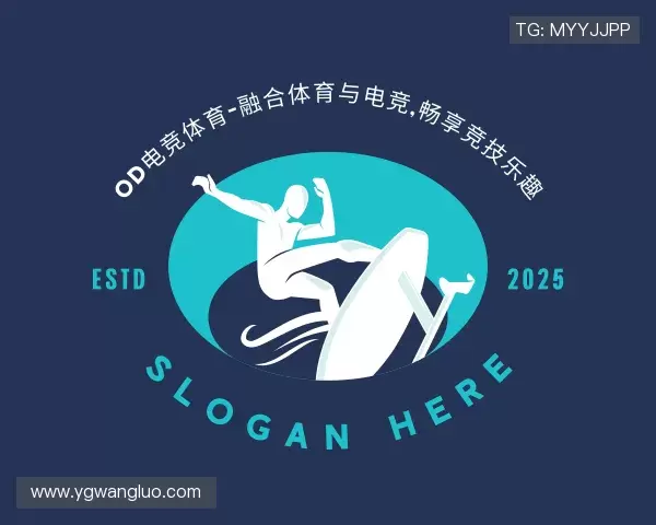 认识OD电竞体育